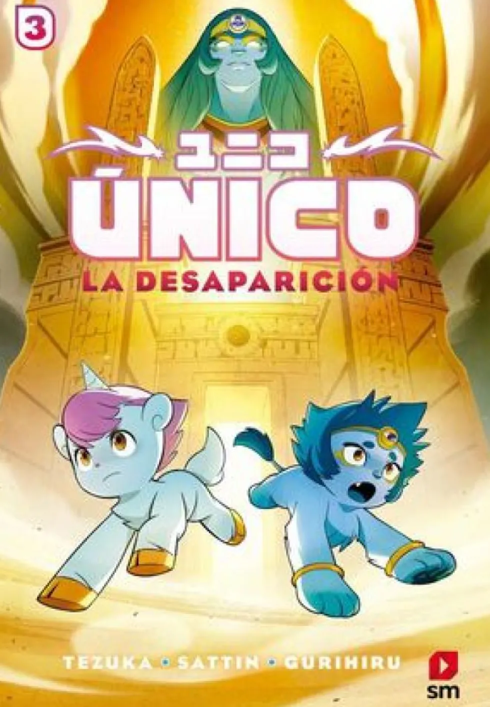 Único 3: La desaparición