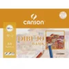 Set 10 láminas de dibujo A4 sin recuadro 130gr. Basik Canson